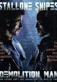 Demolition Man (1993) ตำรวจมหาประลัย 2032