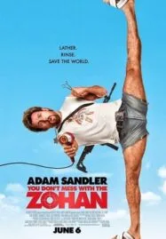 You Don’t Mess with the Zohan (2008) อย่าแหย่โซฮาน