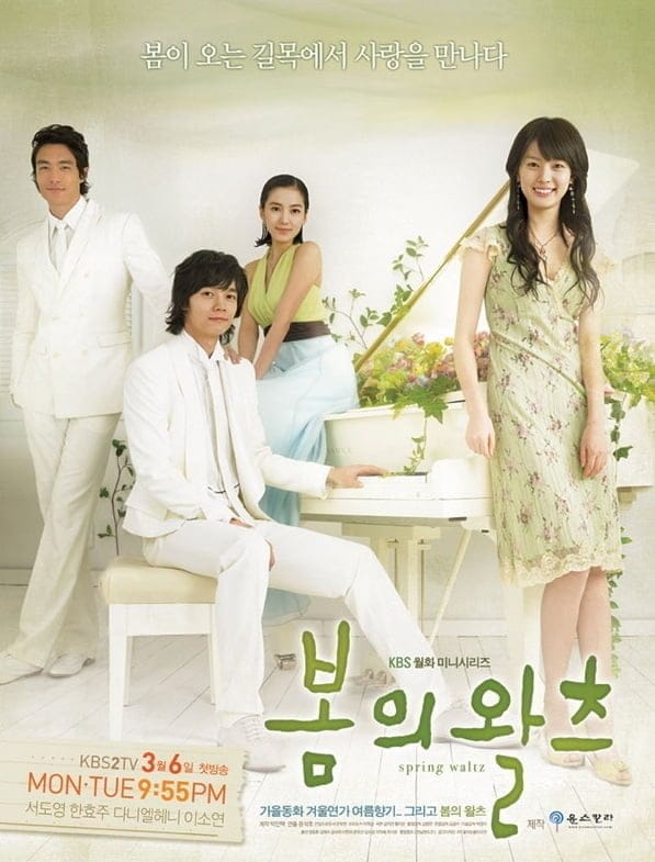 Spring Waltz ดนตรีรัก หัวใจปรารถนา