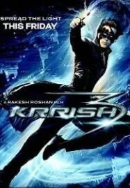 Krrish 3 คนพลังพายุ