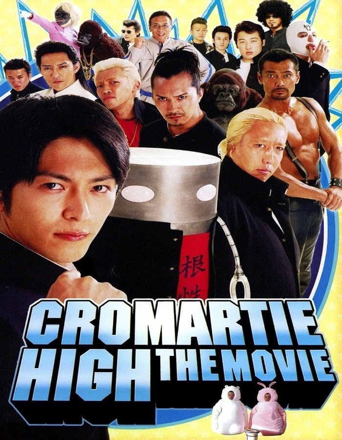 Chromartie High: The Movie