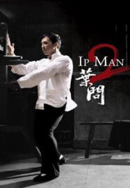 Ip Man 2: Legend of the Grandmaster (2010) ยิปมัน เจ้ากังฟูสู้ยิปตา ภาค 2