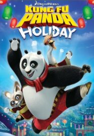 Kung Fu Panda Holiday กังฟูแพนด้า ฮอลิเดย์ สเปเชี่ยล