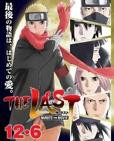 The Last: Naruto the Movie (2015) นารูโตะ เดอะ มูฟวี่ ปิดตำนานวายุสลาตัน
