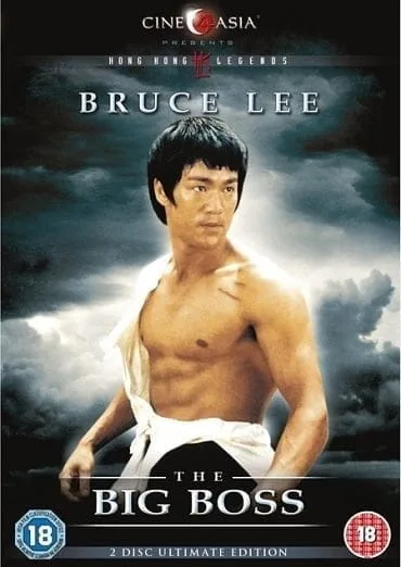 The Big Boss (1971) บรู๊ซลี ไอ้หนุ่มซินตึ้ง