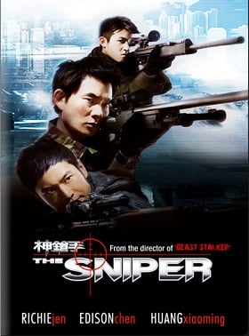 The Sniper (2009) ล่าเจาะกะโหลก