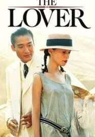 The Lover กลัวทำไม ถ้าใจเป็นของเธอ