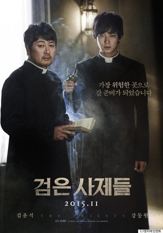 The Priests (Geomeun sajedeul) (2015)