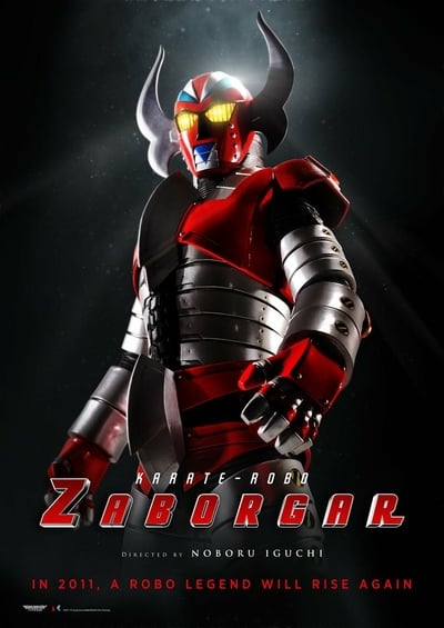 Zaborgar (2011) หุ่นไฟฟ้ามหากาฬ