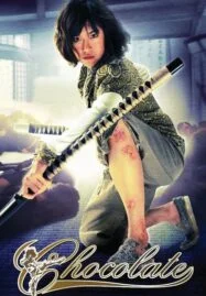 Chocolate (2008) ช็อคโกแลต