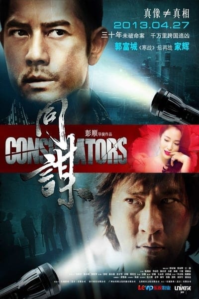 Conspirators (2013) สืบ ล่า สังหาร