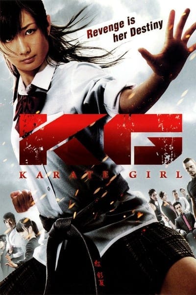 Karate Girl (2011) กระโปรงสั้นตะบันเตะ