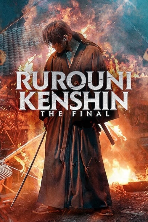 Rurouni Kenshin: 2021