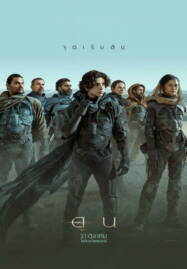 Dune (2021) ดูน
