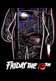 Friday the 13th (1980) ศุกร์ 13 ฝันหวาน