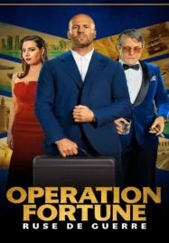 Operation Fortune Ruse de Guerre (2023) ปฏิบัติการระห่ำโคตรคนฟอร์จูน