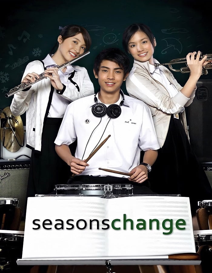 Season Change (2006) เพราะอากาศเปลี่ยนแปลงบ่อย