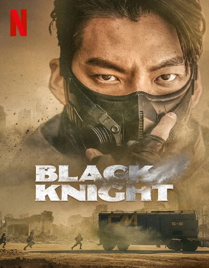 Black Knight (2023) 1 Black Knight (2023)