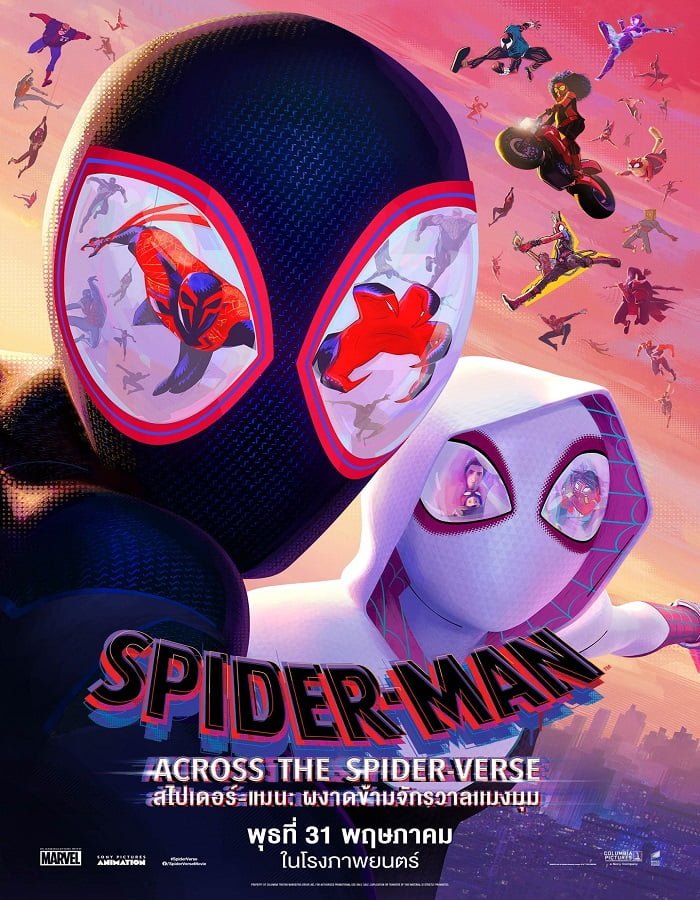 Spider Man Across the Spider Verse (2023) สไปเดอร์ แมน ผงาดข้าม 2