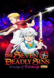 The Seven Deadly Sins Grudge of Edinburgh Part 2 (2023) ศึกตำนาน 7 อัศวิน แค้นเอดินเบอระ ภาค 2