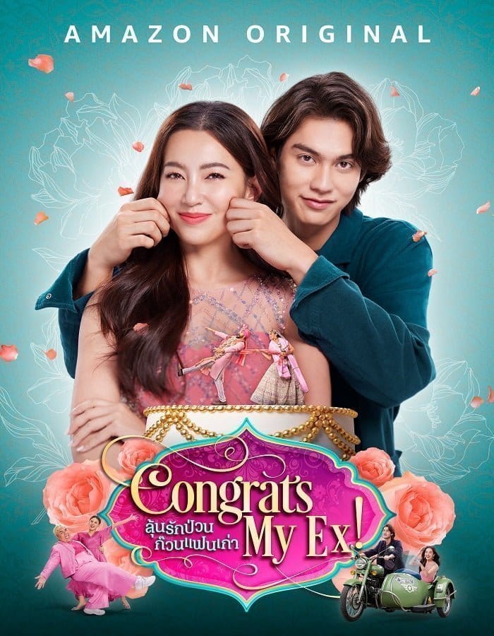 Congrats My Ex! (2023) ลุ้นรักป่วน ก๊วนแฟนเก่า