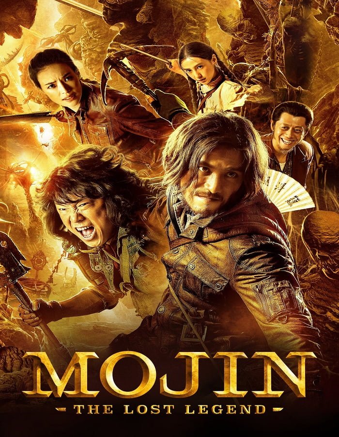 Mojin The Lost Legend (2016) ล่าขุมทรัพย์ลึกใต้โลก