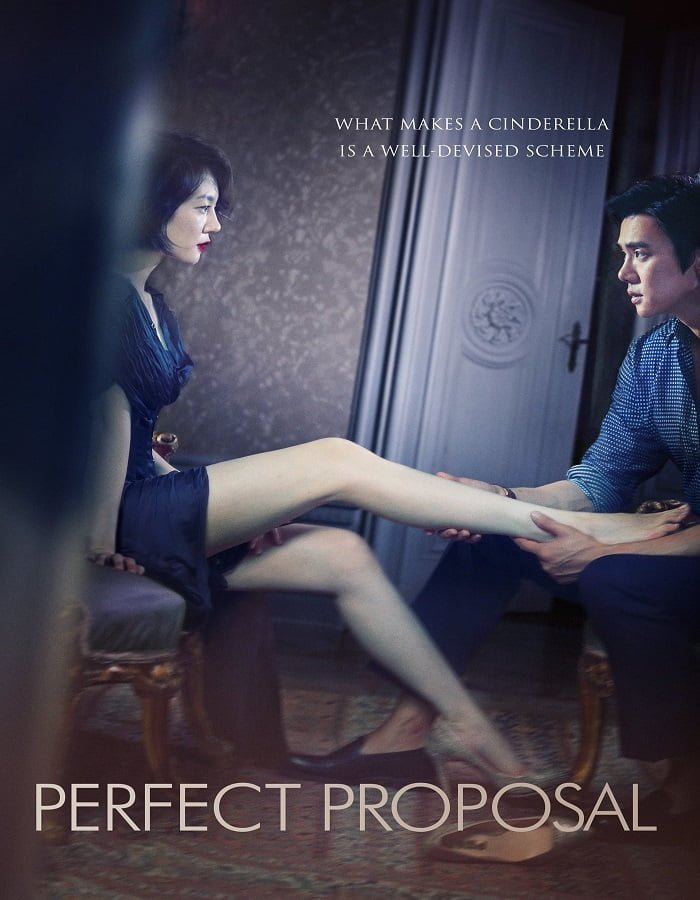 Perfect Proposal (2015) ข้อเสนอที่สมบูรณ์