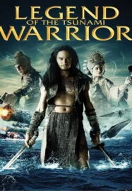 Queens of Langkasuka (2008) ปืนใหญ่จอมสลัด