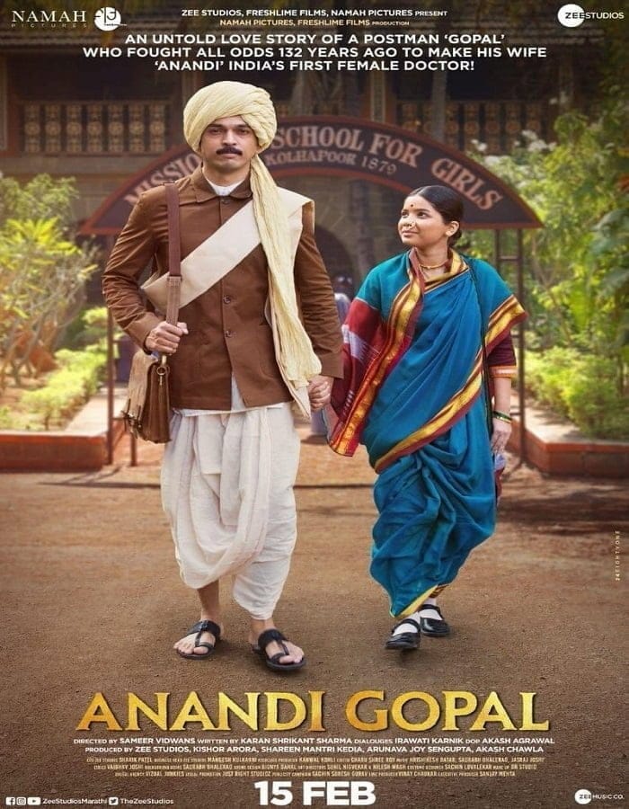 Anandi Gopal (2019)