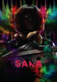 Minna no Uta (Sana) (2023) เทปผีดุ
