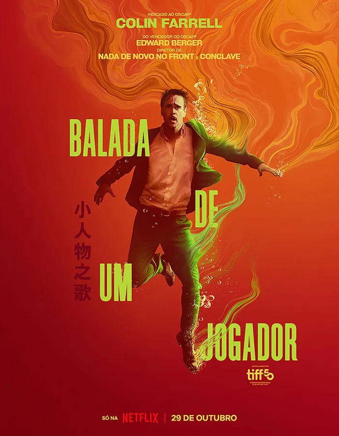 Ballad of a Small Player (2025) อดีตที่ตามไล่ล่า ชะตาที่ไม่อาจฝืน