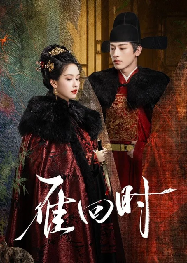 The Glory (2025) สตรีเช่นข้าหาได้ยากยิ่ง