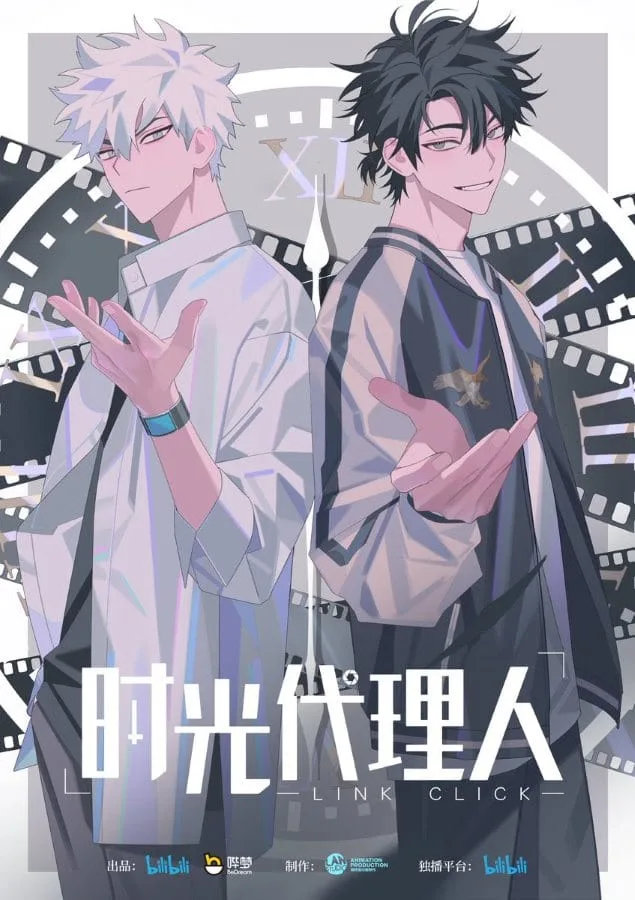 Link Click Season 1 (2021) ข้ามเวลาพิชิตภารกิจ
