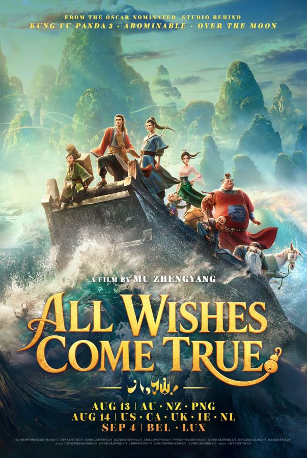 All Wishes Come True! (2026) 8 เซียน ขอให้จึ้ง!